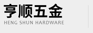 太阳花焊接螺母厂家logo